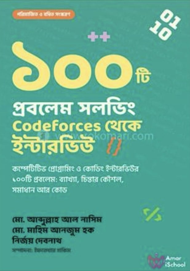 Cover of Problem Solving 100: From Codeforces to Interviews